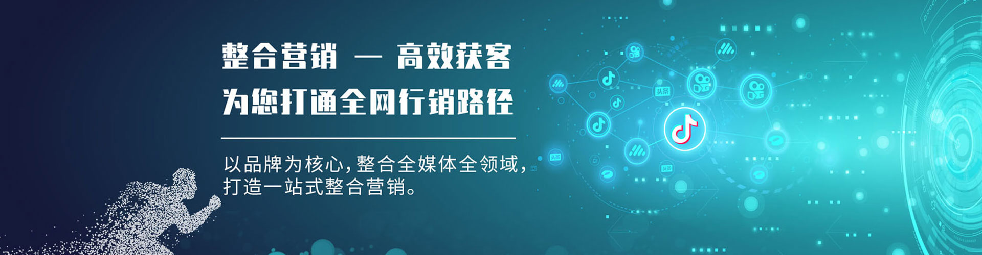 五家渠微信信息流