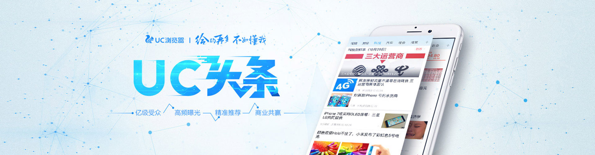 五家渠百度竞价包年