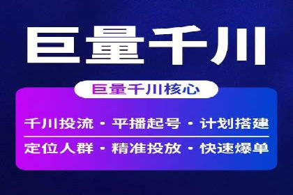 百度关键词推广费用透明化：企业如何避免被坑