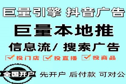 案例解析：百度推广助力企业拓展市场